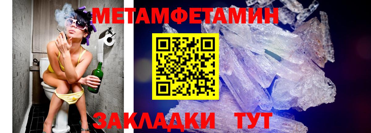 Amphetamine  Вход с VPN  Старая Купавна  АМФ 98% 
