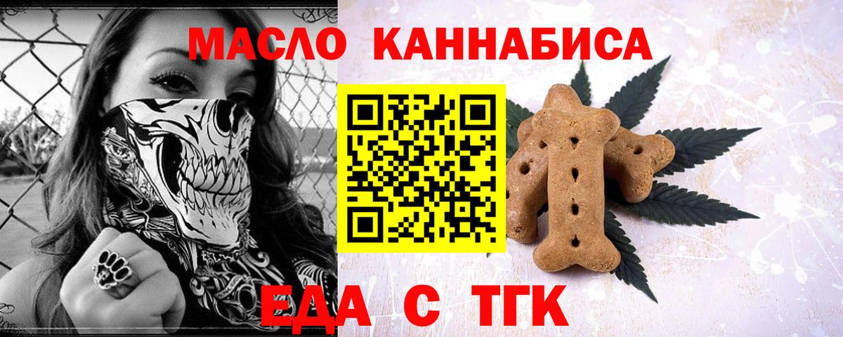 Canna-Cookies марихуана Старая Купавна
