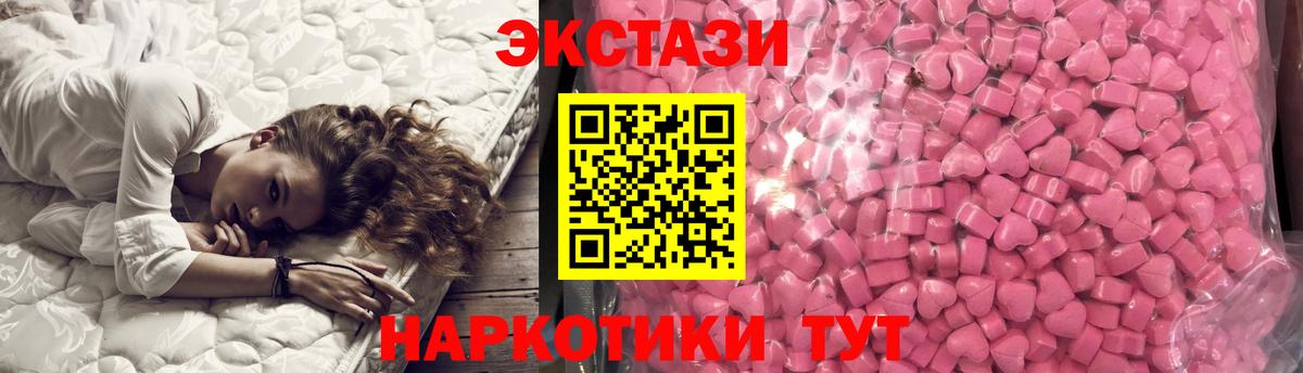 Ecstasy louis Vuitton Старая Купавна