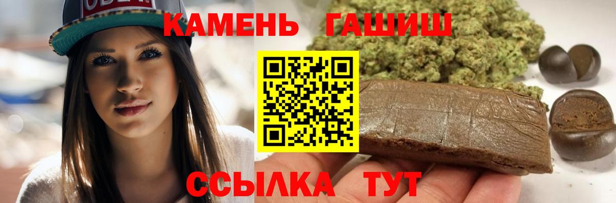 ГАШ Cannabis Старая Купавна