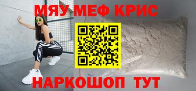 MDMA Ликино-Дулёво