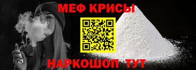 мдпв Ливны