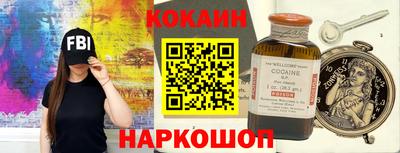 мдпв Ливны