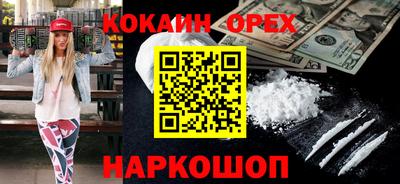 MDMA Ликино-Дулёво