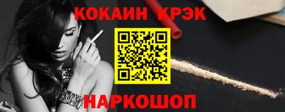 мдпв Ливны