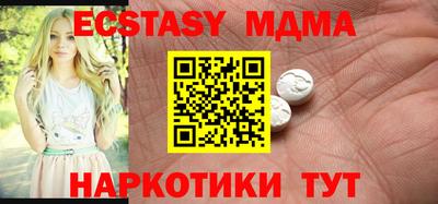 MDMA Ликино-Дулёво