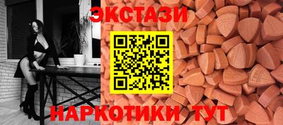 MDMA Ликино-Дулёво