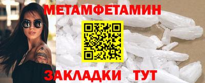 гидропоника Лесосибирск
