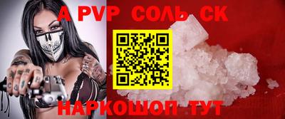гидропоника Лесосибирск