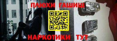 гидропоника Лесосибирск