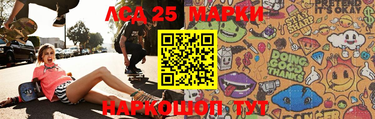 Лсд 25 экстази ecstasy  Вход с VPN  Старая Купавна  ЛСД экстази ecstasy 