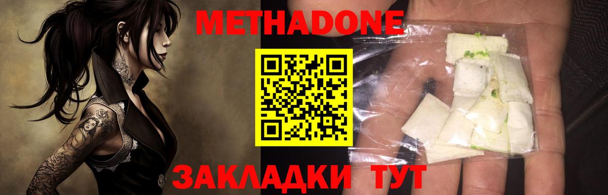 А ПВП СОЛЬ кристаллы  КОКАИН  Как найти закладки?  Вход с VPN  ЭКСТАЗИ  ГАШИШ  Канабис  Старая Купавна  МЕФ  