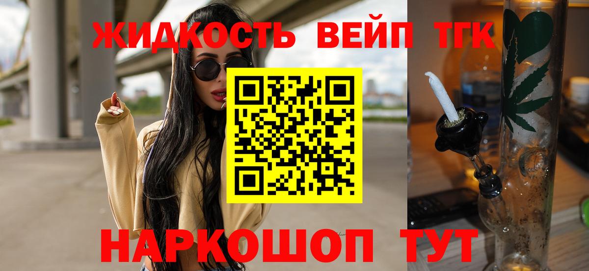 MDMA Старая Купавна