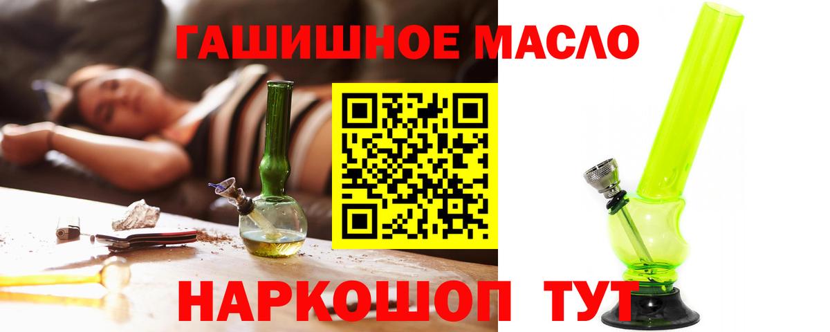 Старая Купавна  Дистиллят ТГК Wax  Вход с VPN  ТГК вейп с тгк 