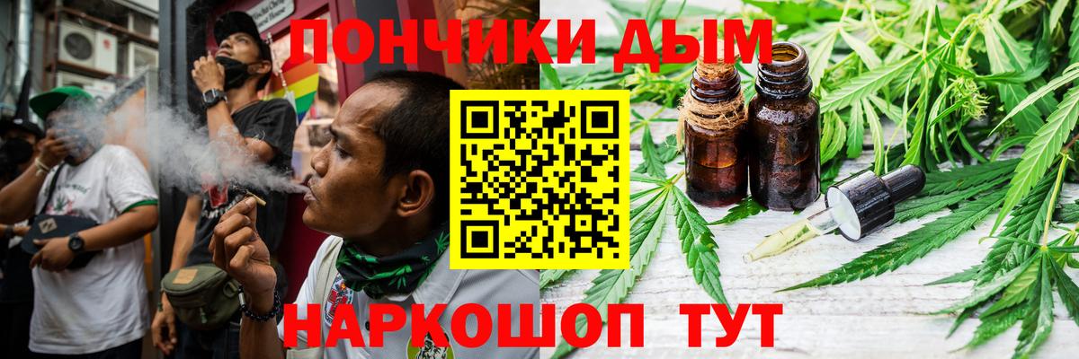 Конопля сатива Старая Купавна